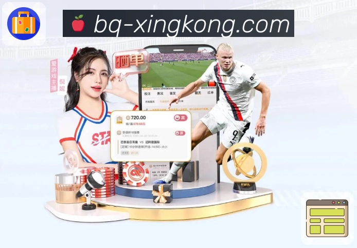 赛事竞猜专题